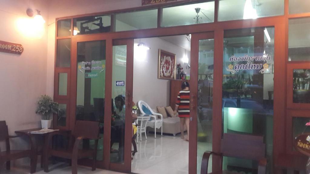 258 Room Place Pak Kret Εξωτερικό φωτογραφία